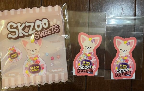 skzoo popupオンラインくじ ステッカー&ジップバック フォクシニー アイエン