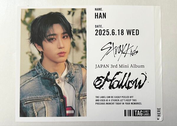 stray kids Hollowラベル缶(シールのみ) ハン HAN