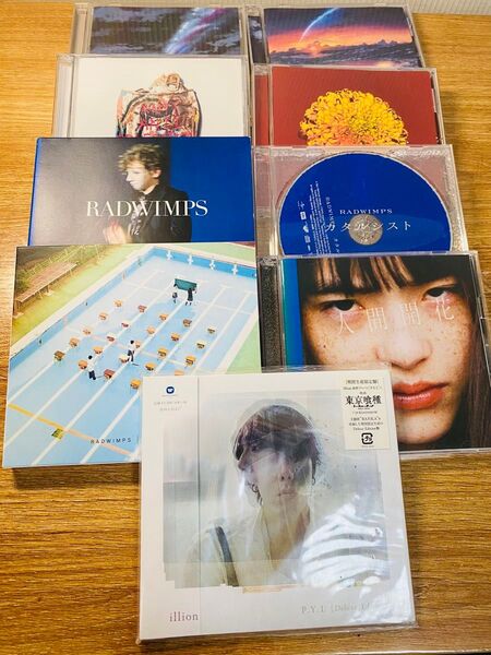 RADWIMPS CD 9枚まとめ売り