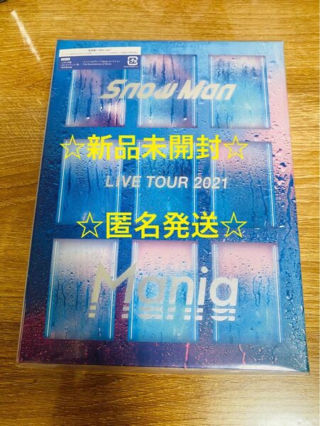 SnowMan Mania 初回限定版 3Blu-ray