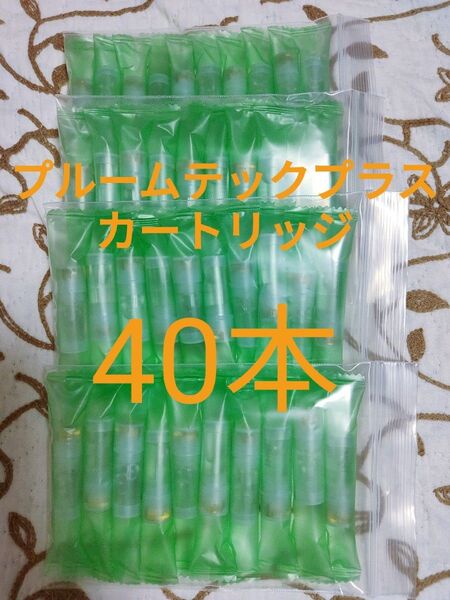 【送料無料】プルームテックプラス 純正カートリッジ メンソール ミント 40本