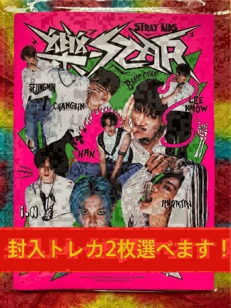 Stray Kids 樂star Headliner ver.