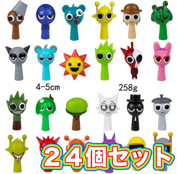 大人気 スプランキーフィギュア 24個セット 子供 キッズ 小学生 ゲームキャラクター おもちゃ プレゼント