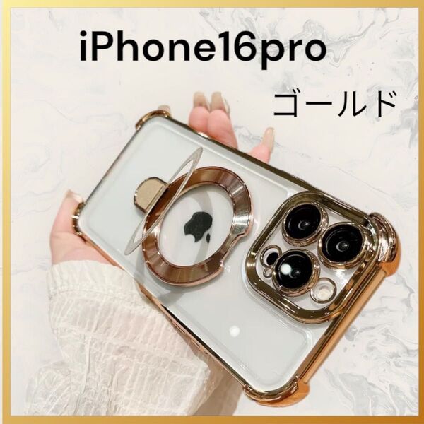 iPhone16proケース ゴールド リング付き 高級感 おしゃれ レンズ保護