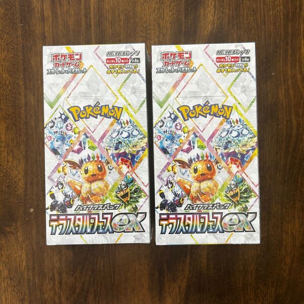 【シュリンク付き】ポケモンカード バイオレットex ハイクラスパック テラスタルフェイス ex BOX 2BOXセット