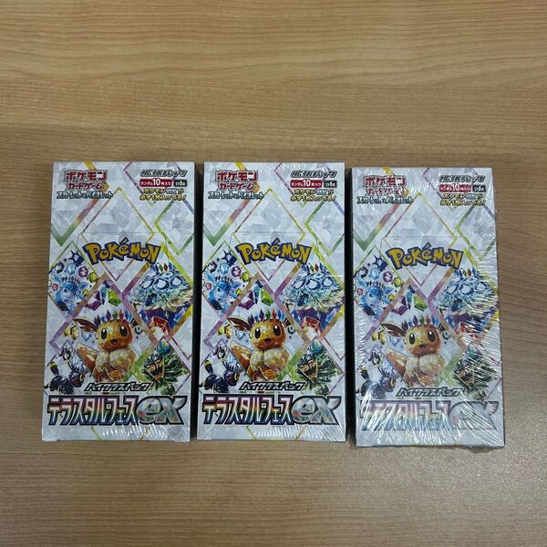 ポケモンカード ハイクラスパック テラスタルフェス 3BOX シュリンク付き