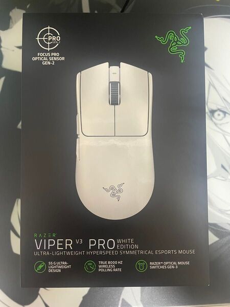 【未使用】Razer Viper V3 Pro White Edition ゲーミングマウス