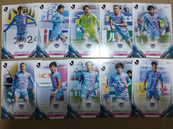 topps 2024 Jリーグ ベースカード サガン鳥栖