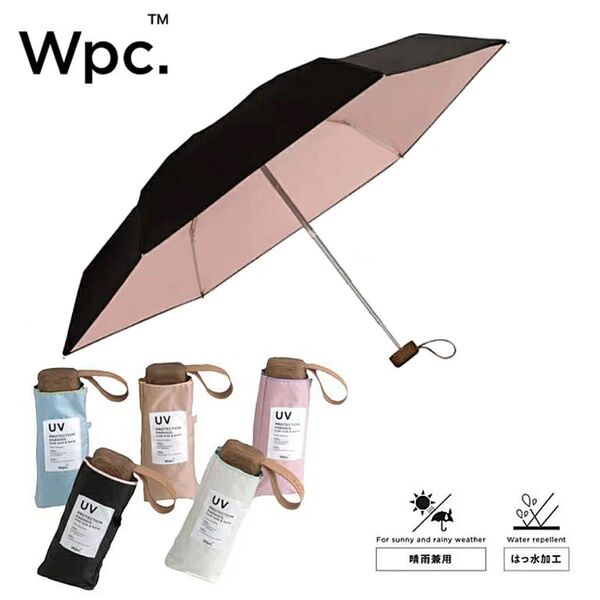 (新品未使用)早い者勝ち★ 折りたたみ日傘 レディース Wpc. 雨傘 晴雨兼用 傘 手開き UVカット 100% 遮光サックス