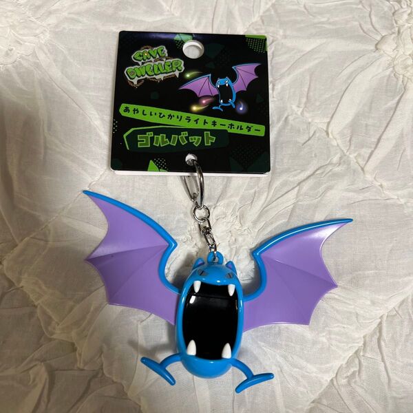 ポケモンセンター ゴルバット あやしいひかりライトキーホルダー 新品 ポケットモンスター