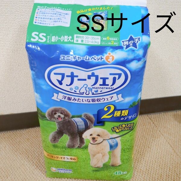 ユニ・チャーム マナーウェア 男の子用 SS 超小−小型犬用 48枚 犬用おむつ