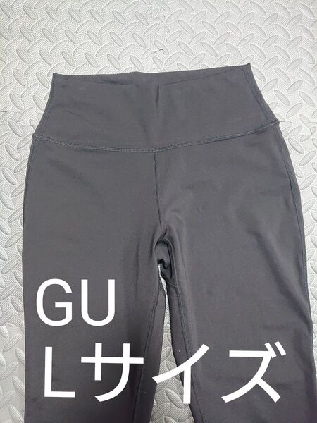 GU レギンス Lサイズ ブラック ヨガ ピラティス レディース ランニング スパッツ スポーツ