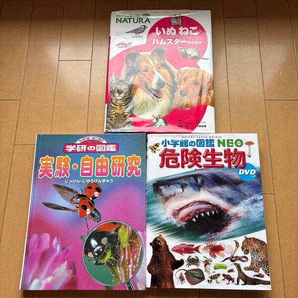 図鑑セット バラ売り対応します