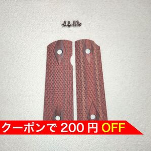1セット スクリュー付き ガバメント系 木製グリップ 1911 東京マルイ ダブルベル タニオコバ ARMY バトン カーボネイト