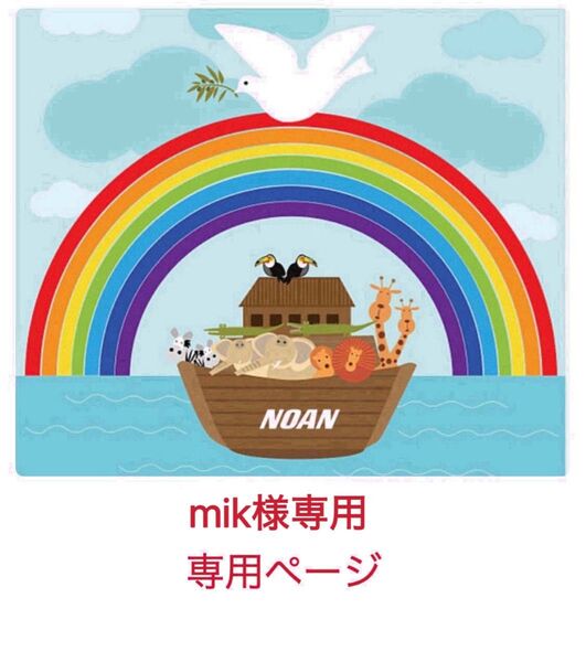 最新版 first little readers & maiyapen 英語絵本 多読 マイヤペン付 ディズニー英語 高品質 洋書