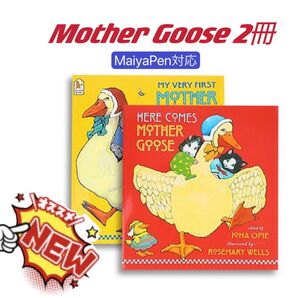 Mother Goose 英語歌謡2冊 マイヤペン対応 洋書 マザーグース 多読 MaiyaPen対応 英語絵本