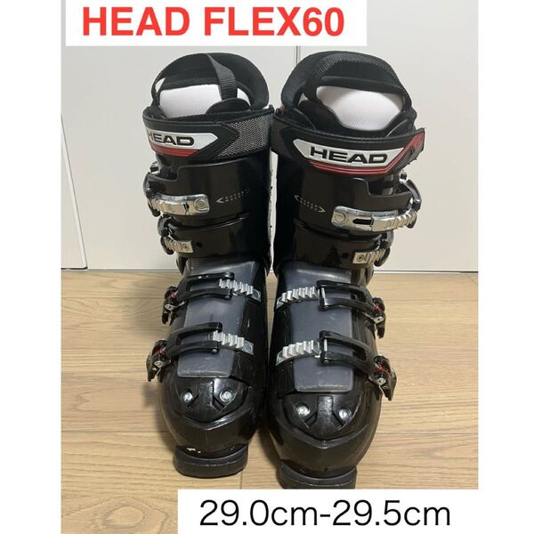 HEAD スキーブーツ 29-29.5cm