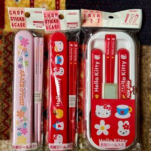 値下げ★ハローキティ すべり止め箸箱セット×2 トリオセット×1 計3点