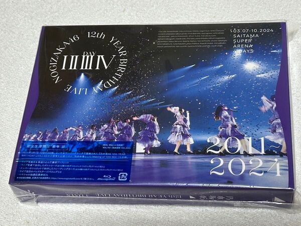 乃木坂46 12th YEAR BIRTHDAY LIVE 完全生産限定豪華盤(Blu-ray盤・日本製正規盤)