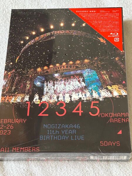 乃木坂46 11th YEAR BIRTHDAY LIVE Blu-ray版 完全生産限定豪華盤 日本製正規盤 未開封品