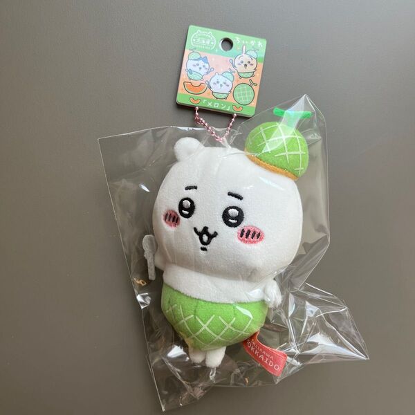 【北海道限定】ちいかわ キーホルダー ぬいぐるみキーチェーン