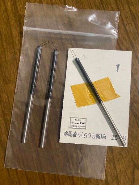 歯科 ヨシダ 電気メス 替えチップ