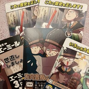 旧wrwrd em・zm詰め