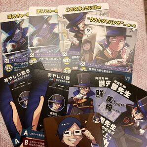 旧wrwrd「ut」