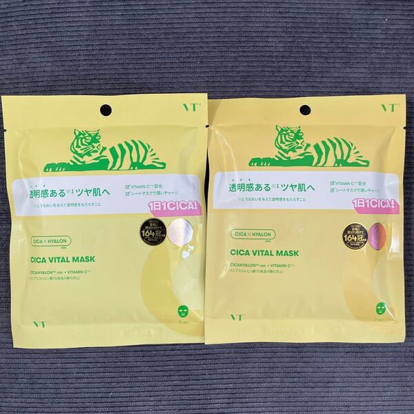 CICA VITAL MASK シカバイタルマスク 5枚入 フェイスパック 2個セット