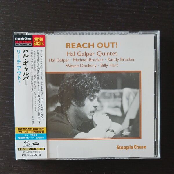 ハルギャルパー リーチアウト!フィチャリングマイケルブレッカー SACD