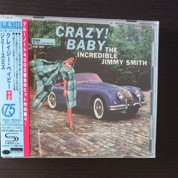 クレイジーベイビー+2 ジミースミス 国内盤 SHM-CD