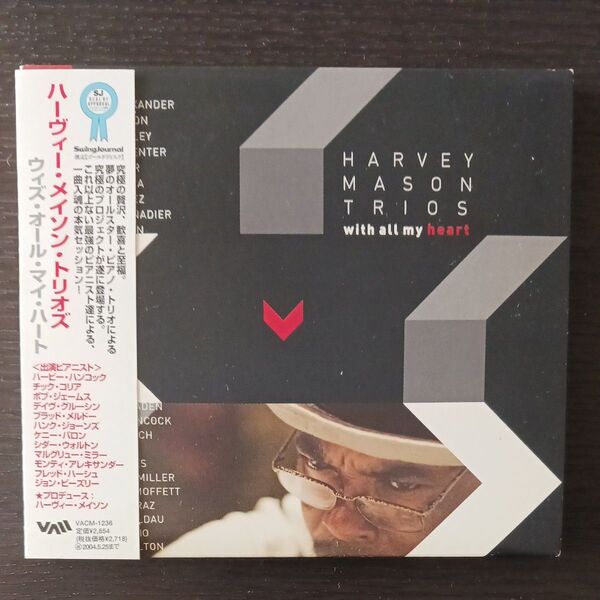 ハーヴィーメイソントリオズ ウイズオールマイハート 国内盤 帯付