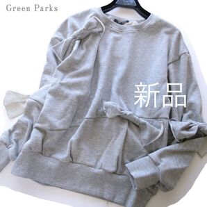 新品Green Parks/SUGAR SPOON リボンスウェットトップス/GR/グリーンパークス