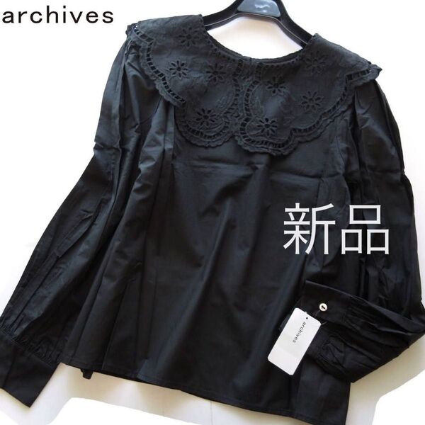 新品archives/アルシーヴ レース襟コットンブラウス/BK