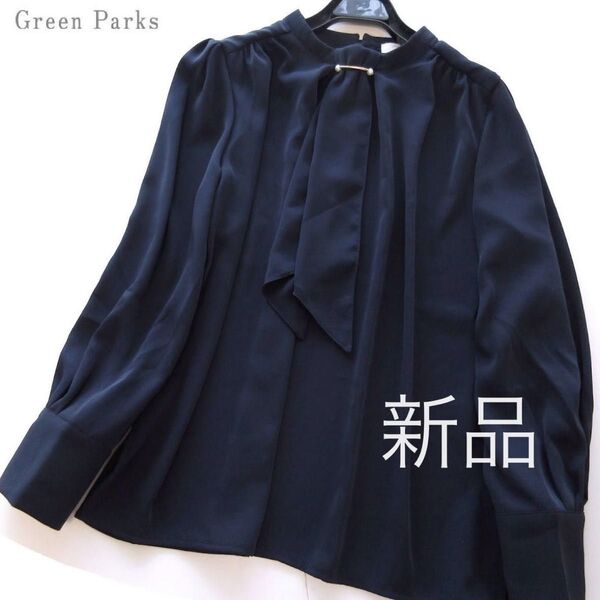 新品Green Parks/chocol raffine robe パールピン&タイ付きとろみブラウス/NV/グリーンパークス