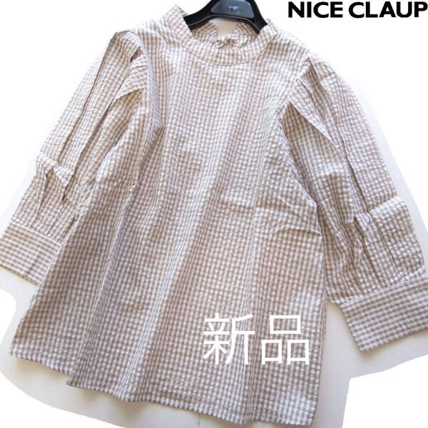 新品ナイスクラップ チェック柄ボリュームギャザー袖ブラウス/BE/continuer de NICE CLAUP