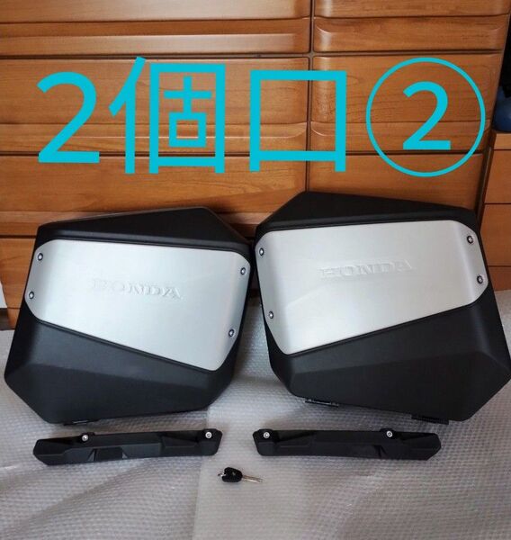 【2個口発送②】NC750X ホンダ純正 パニアケース(左右セット) ワンキーシステムタイプ アルミパネル付
