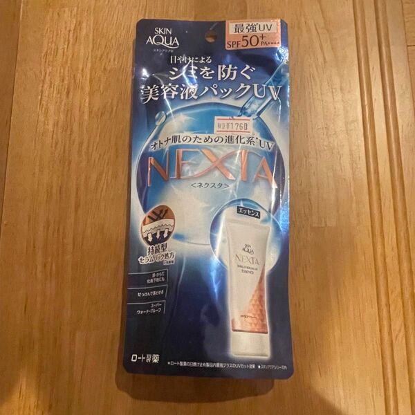 スキンアクア ネクスタ シールドセラムUVエッセンス SPF50+ PA++++ 70g 新品 未開封 未使用