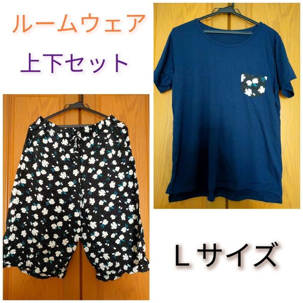 ルームウェア 半袖&ハーフパンツ Lサイズ 花柄 しまむら