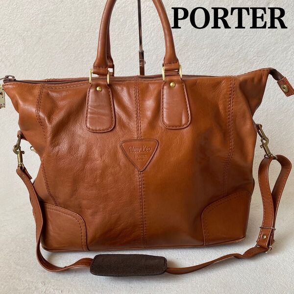 PORTER レザーバッグ 2WAY new leo ブラウン ロック付き ショルダー