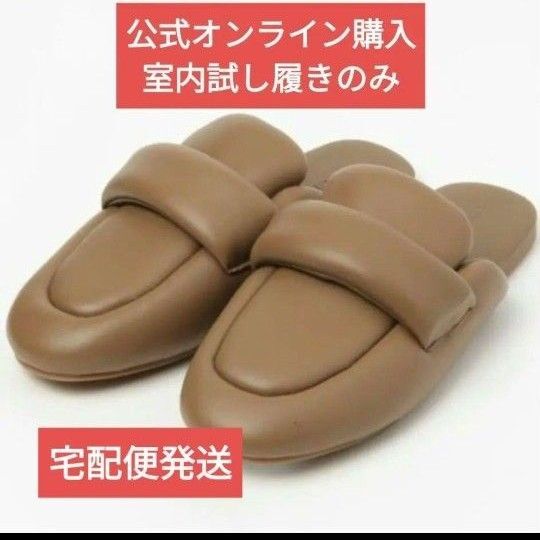 試着のみ FOREVER21 フォーエバー21 ローファーミュール23.5cm 合成皮革 タグ付き