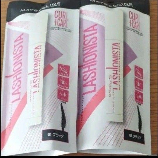 新品未開封 メイベリン ニューヨーク ラッシュニスタ プライマー マスカラ ベース 下地 カールキープ