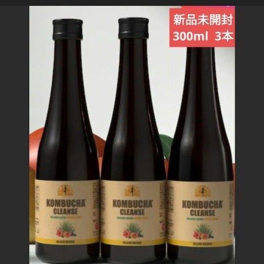 新品 未開封 コンブチャクレンズ KOMBUCHA CLEANSE 300ml 3本 コンブチャ クレンズ 置き換え ダイエット