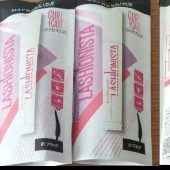 新品未開封 メイベリン ラッシュニスタ プライマー カールマスカラベース 下地
