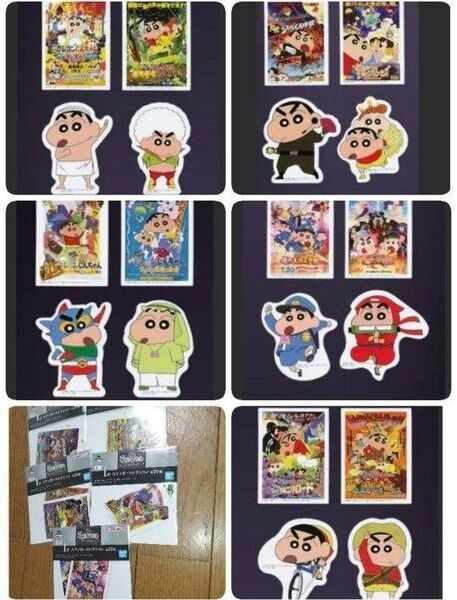 新品未開封 一番くじ オンラインのみ販売 クレヨンしんちゃん なつかシネマズ I賞 ステッカーコレクション
