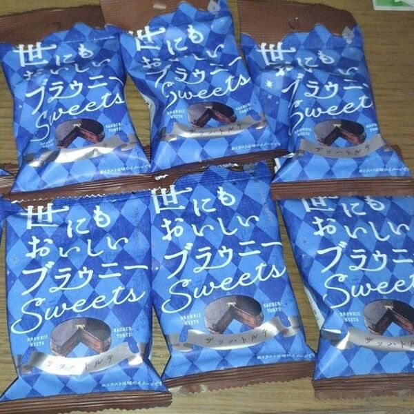 アンティーク ANTIQUE 世にもおいしいブラウニー Sweets ザッハトルテ 限定 チョコ ブラウニー