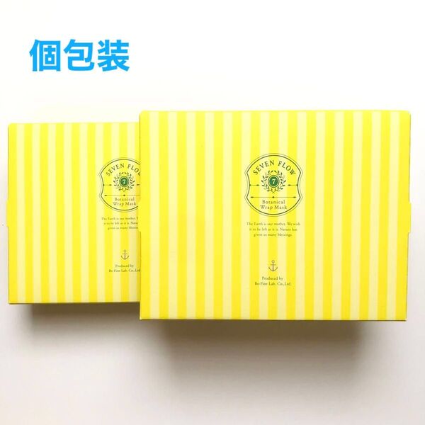 【新品未使用】セブンフロー ボタニカル ラップマスク シート状美容液マスク 20ml 計14枚 フェイスマスク