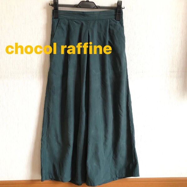 chocol raffine ショコラフィネローブ スカートパンツ