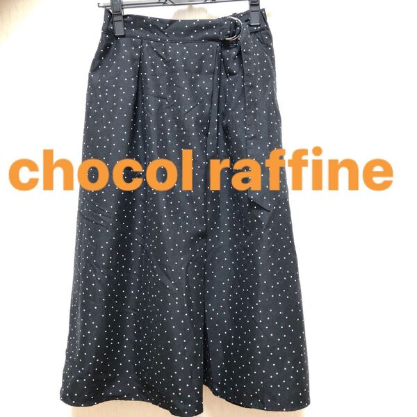 【美品】chocol raffine ショコラフィネローブ フレアスカート ドット