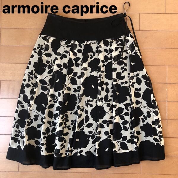 【美品】armoire caprice アーモワールカプリス スカート セレモニー